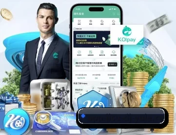 极速电竞 APP